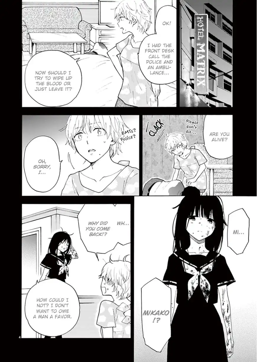 Himegoto - Juukyuusai no Seifuku Chapter 100 7